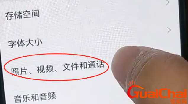 新手机到手别忙用，这四个功能一定要第一时间设置！流畅又省电！