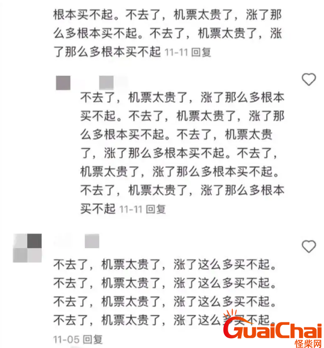 大数据杀熟是什么意思？年轻人如何驯化大数据杀熟？